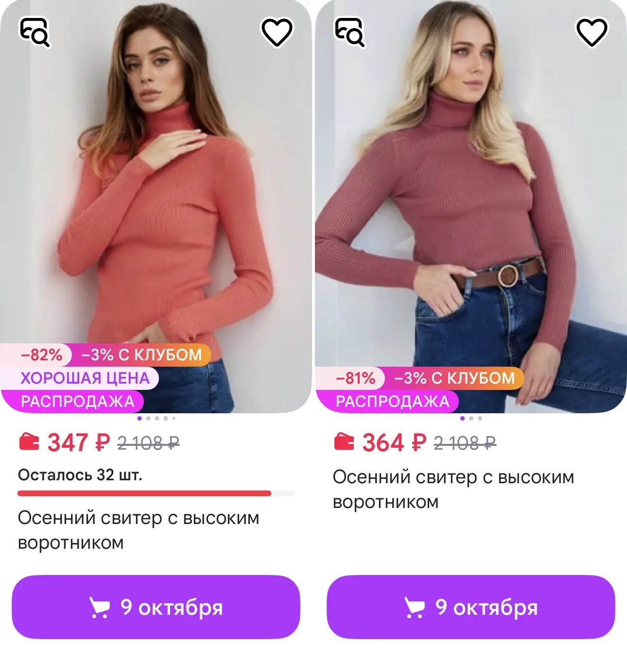 cakegirls https://www.wildberries.ru/seller/250164296