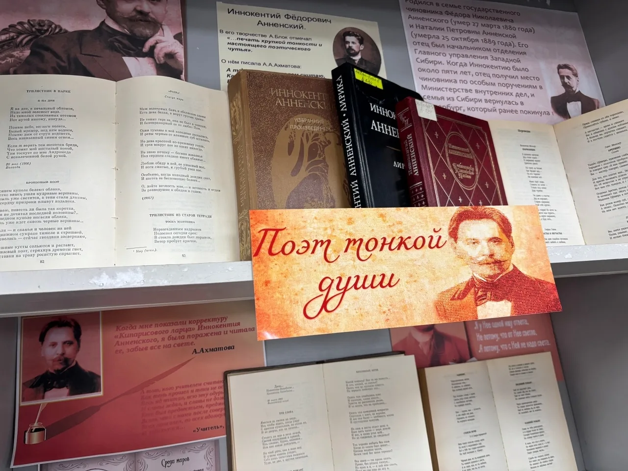 Национальная библиотека Ингушетии приглашает всех любителей поэзии и ценителей русской ...