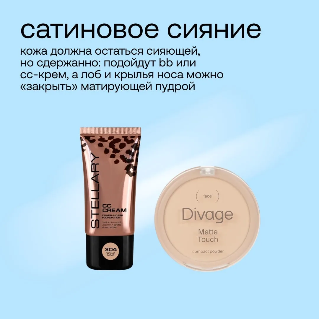 Изображение 4 к публикации «Улыбка радуги»