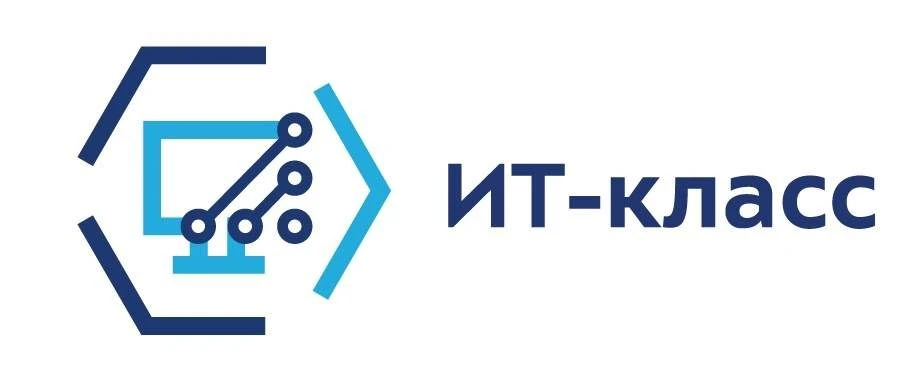 Важная информация!
01 июля 2026 года начинается прием в 10 класс.
Профильный  IT- класс:
- заявление