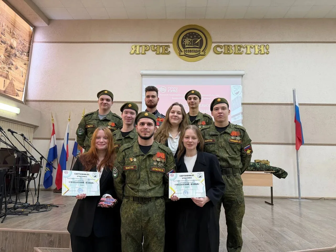 🇷🇺Сегодня, в преддверии празднования Дня Защитника Отечества, институт транспортного строительства и