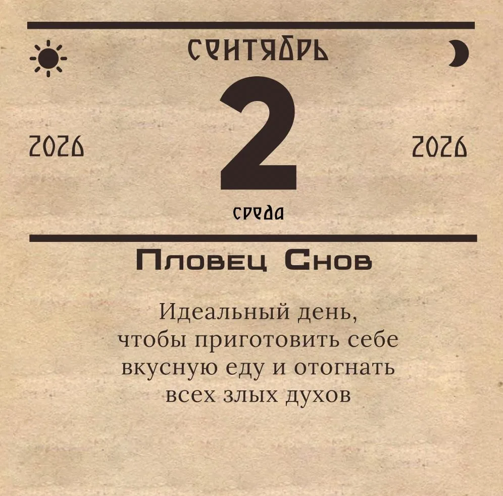 На улице +19, тепло.