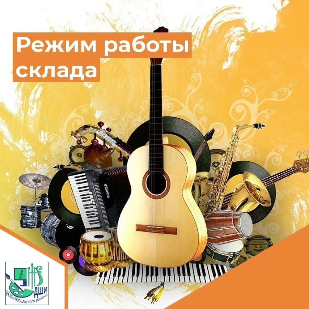 Уважаемые родители (законные представители) обучающихся!