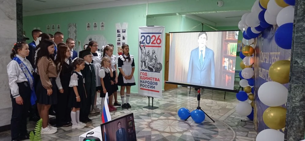 Соңгы кыңгырау-2026. Ак юллар сезгә, укучылар!