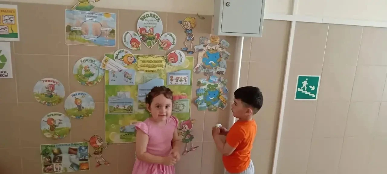 В нашем детском саду прошёл тематический день, посвящённый Всемирному дню охраны окружа...