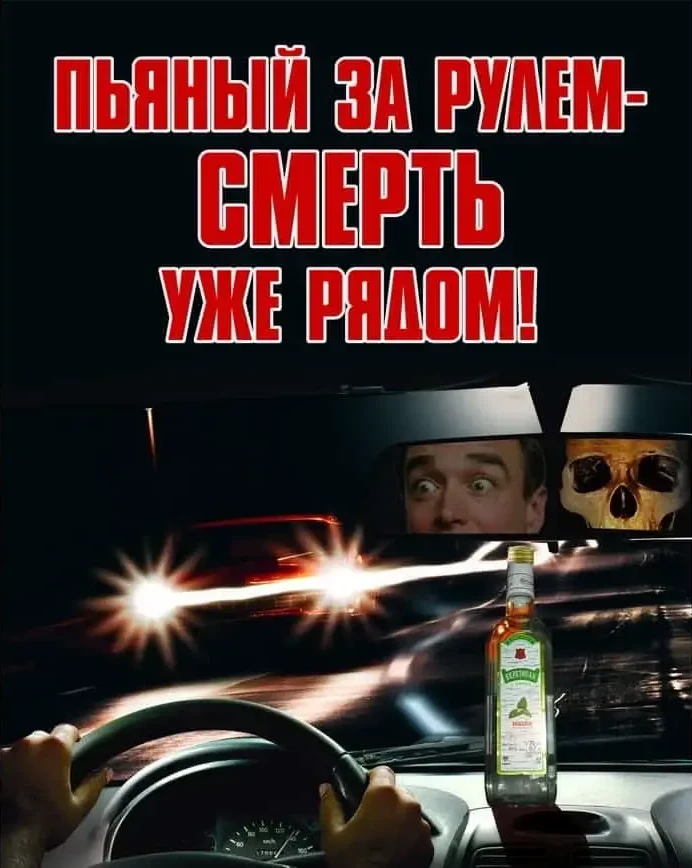 Госавтоинспекция предупреждает всех участников дорожного движения о строгом соблюдении требований ПД