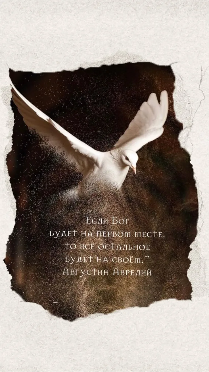 Доброе утро! Благословенного дня!