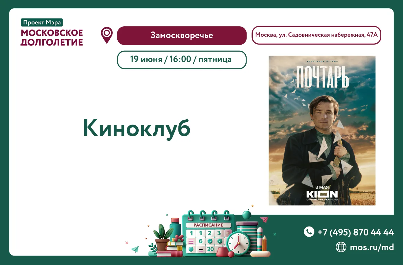 Дорогие друзья!