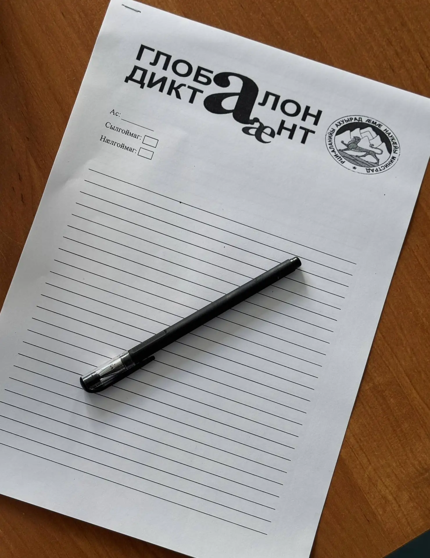 📚 В преддверии Дня осетинского языка, который отмечается 15 мая, студенты ВИУ и ВКУ пр...