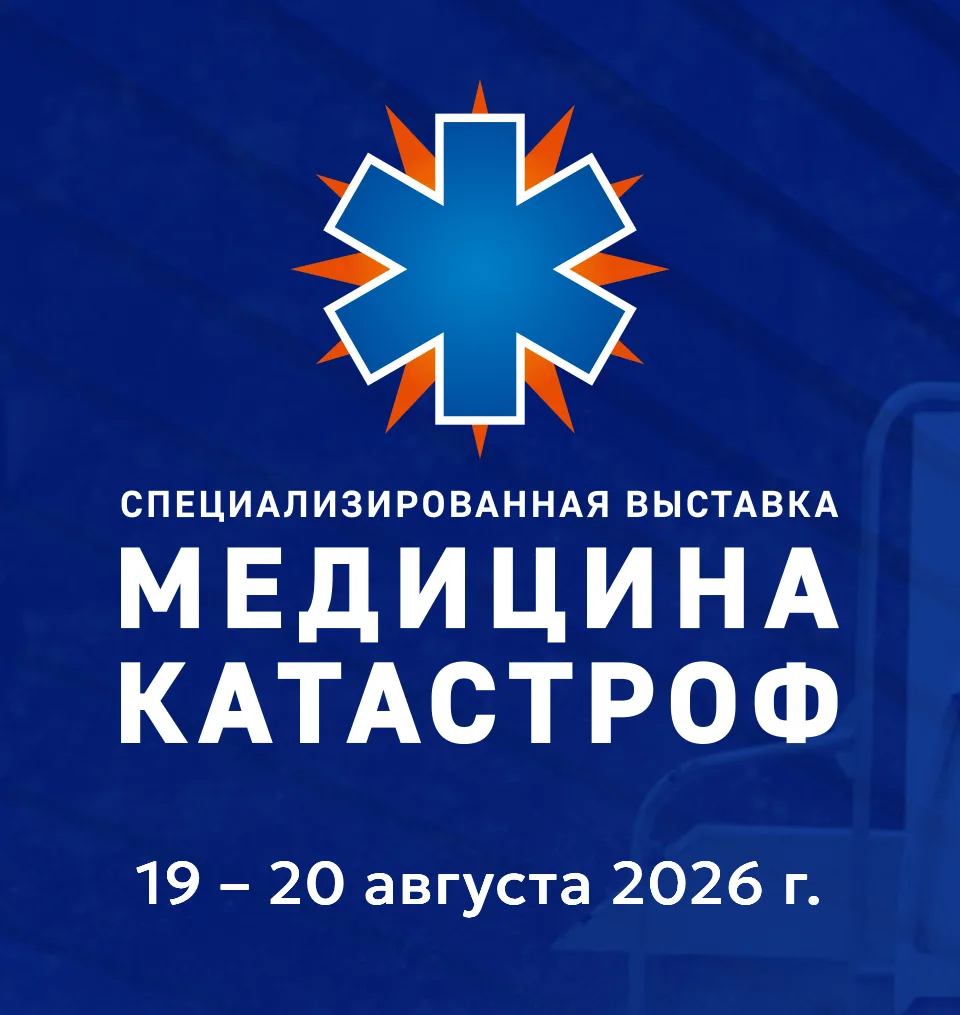 Стратсессия «Цифровая тактическая медицина» – вопросы создания цифровой экосистемы экст...
