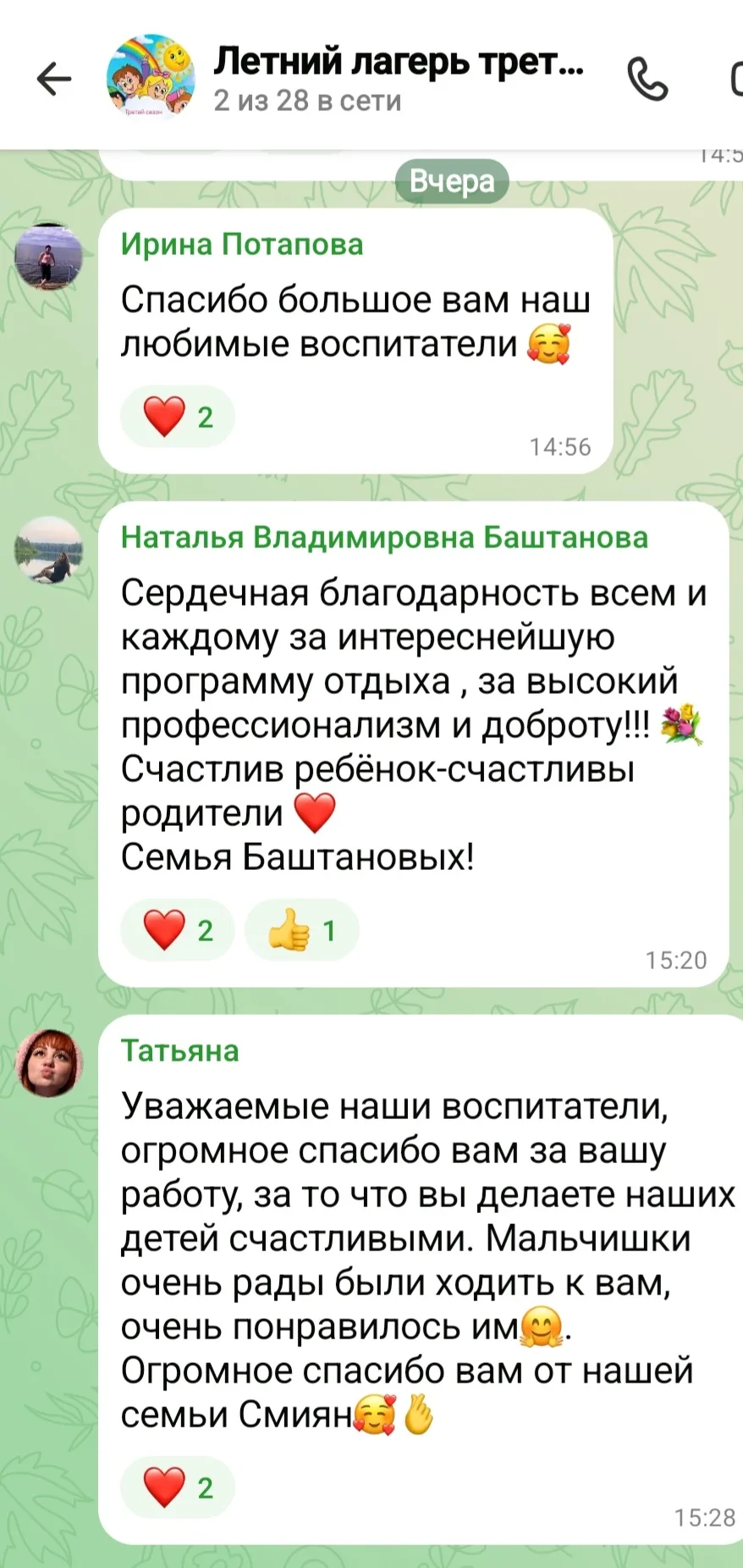 Медиа публикации