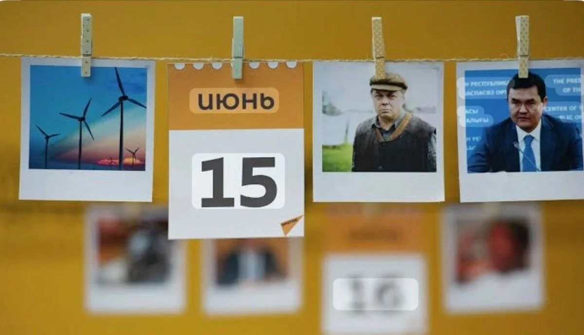 Сегодня, 15 июня, отмечается несколько важных экологических, профессиональных и международных праздн
