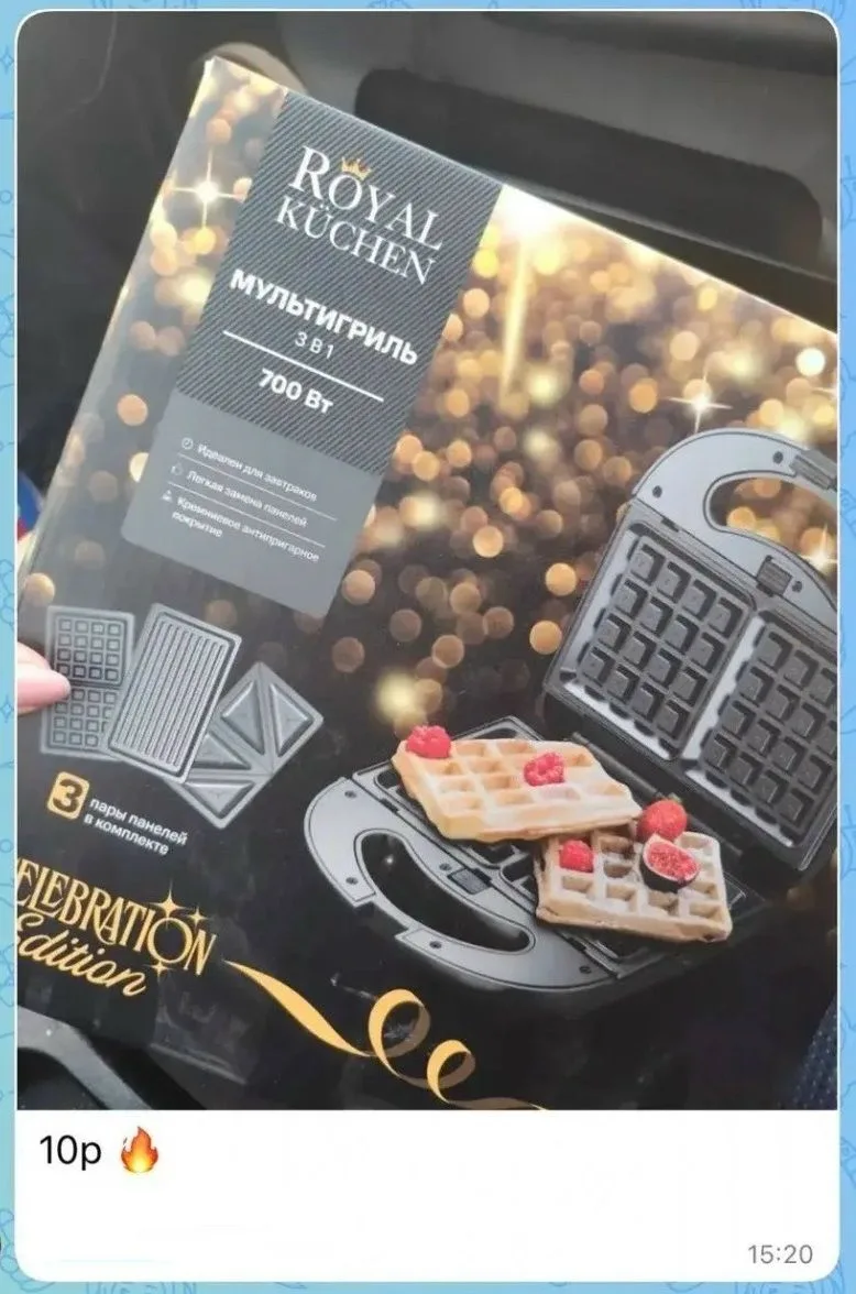 ⚡️ Срочно! 😱