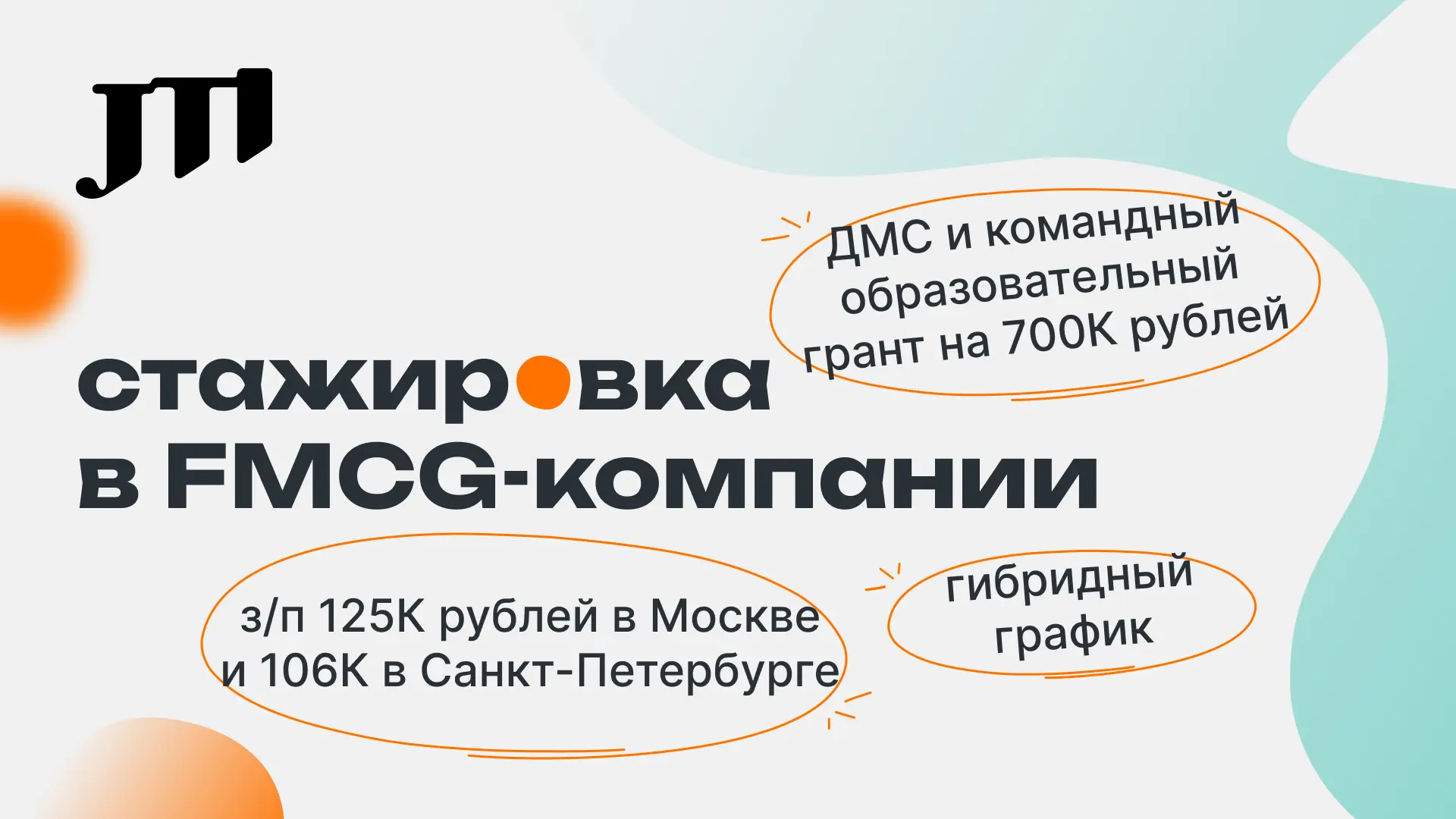 Когда выходишь на улицу без куртки, а вокруг поют птички, пахнет весной, и ты чувствуеш...