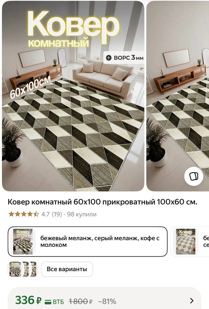 https://market.yandex.ru/cc/Ascfw8?erid=5jtCeReNx12oajzh1DJYGCv