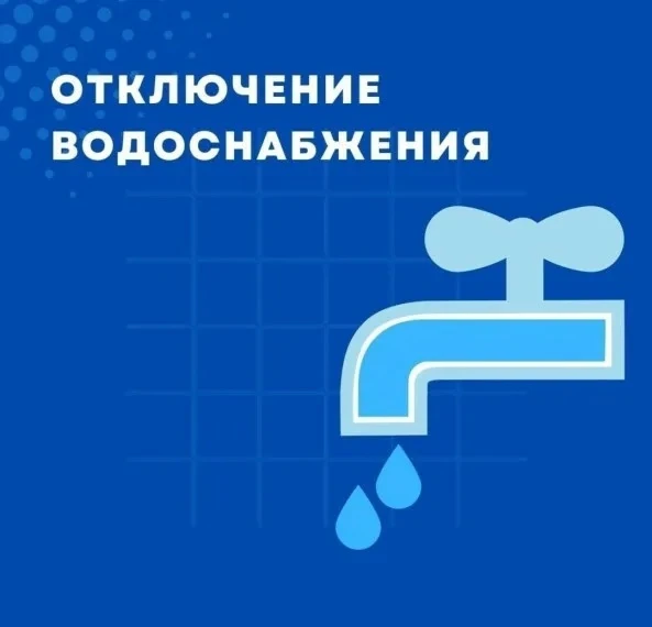 Уважаемые жители г.Камбарка!