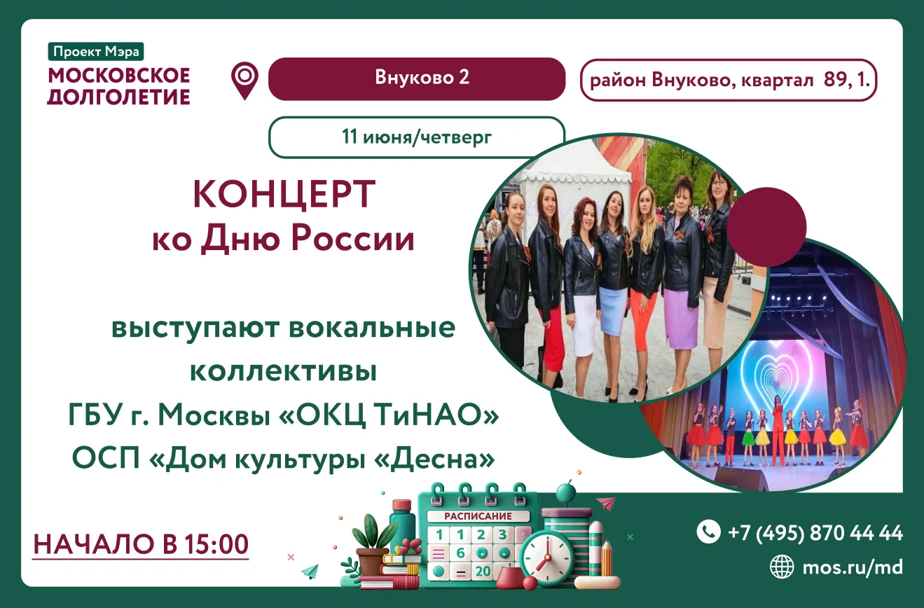 Дорогие друзья!