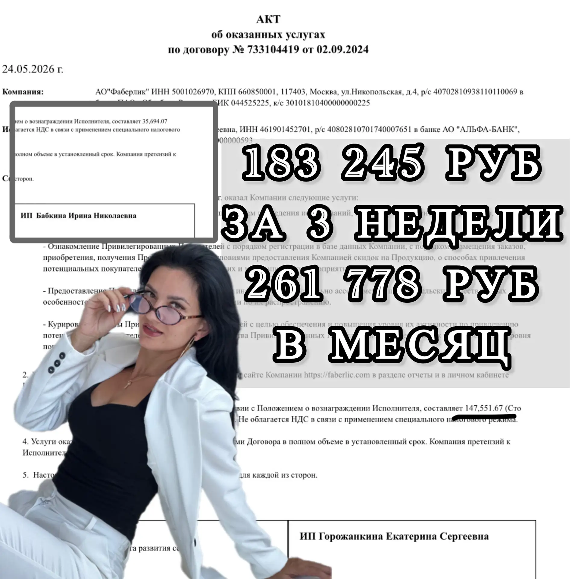Самое стабильное в этом мире - это наш бизнес❤️‍🔥