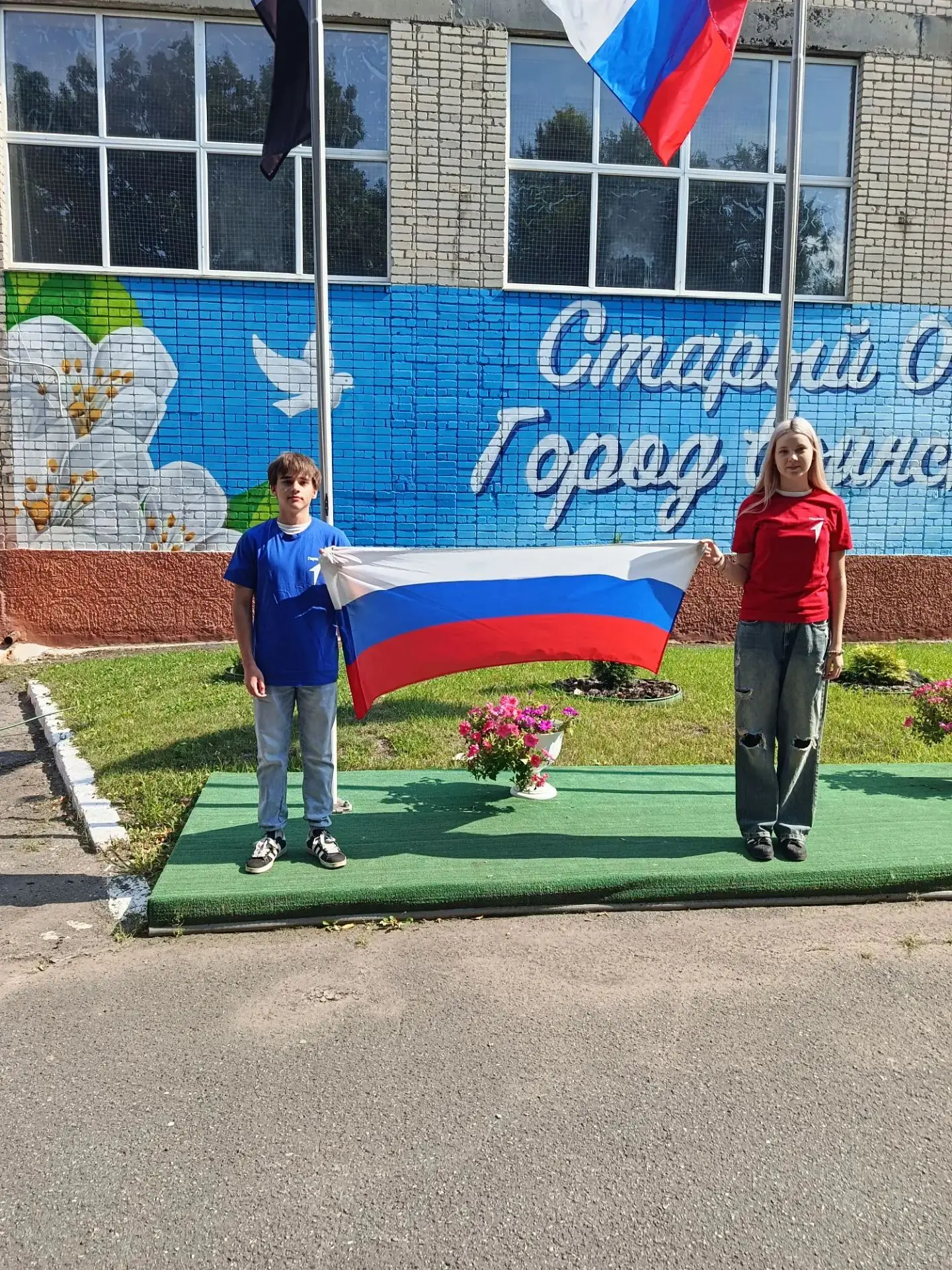 День Государственного флага Российской Федерации отмечается ежегодно 22 августа. Этот п...