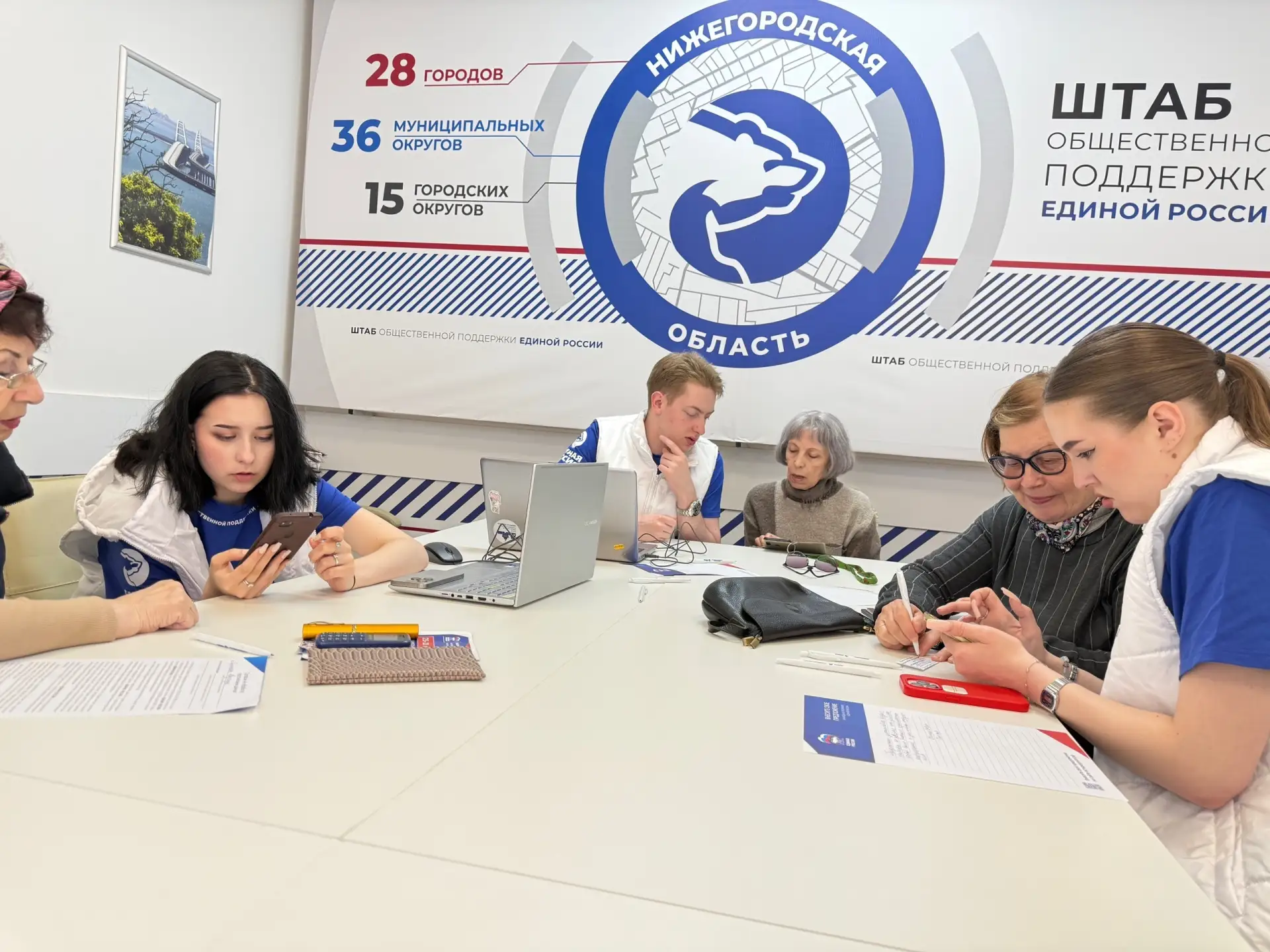 ✅ В Нижнем Новгороде следят за честностью предварительного голосования в режиме онлайн — и вовлечься