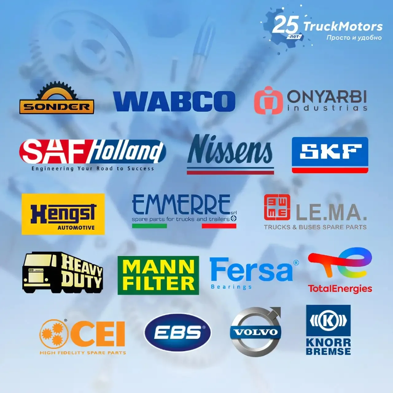 Мощное пополнение на складах TruckMotors!