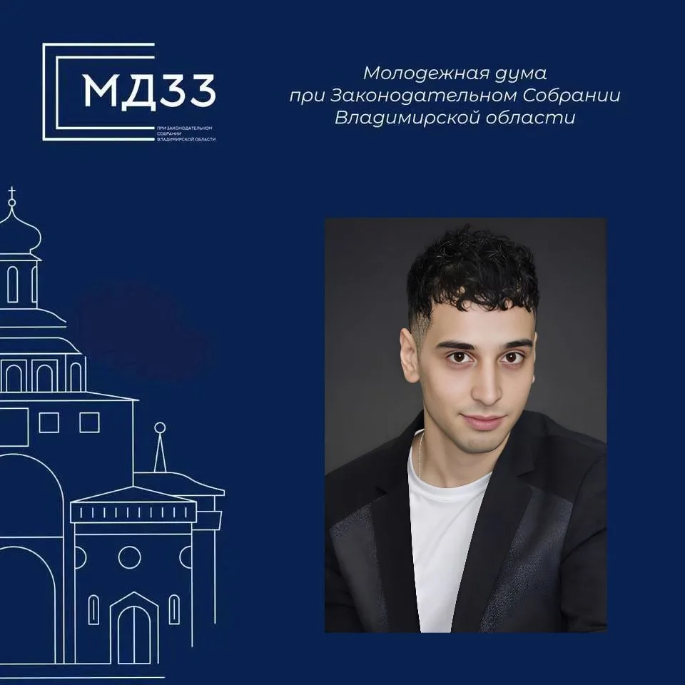 📚 ЗАЩИТА НА 5+