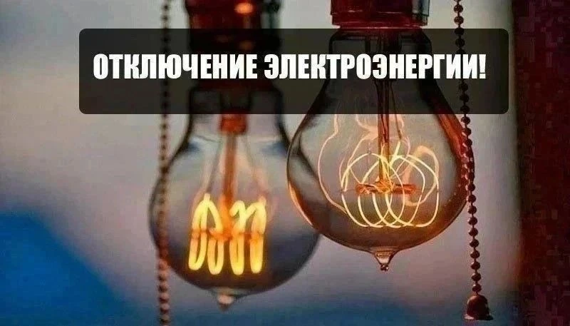 ‼ Уважаемые жители станицы Новопокровской
