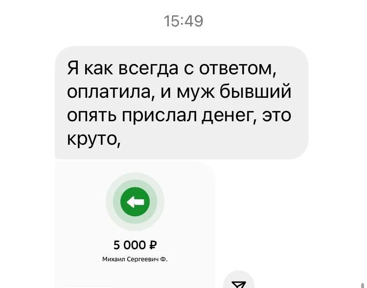 🤔 Как перестать жить от зарплаты до зарплаты и наконец почувствовать финансовую свободу?