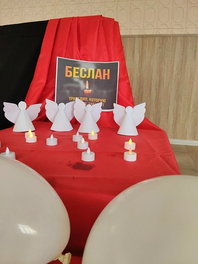 3 сентября в России отмечается День солидарности в борьбе с терроризмом. Он был учреждё...