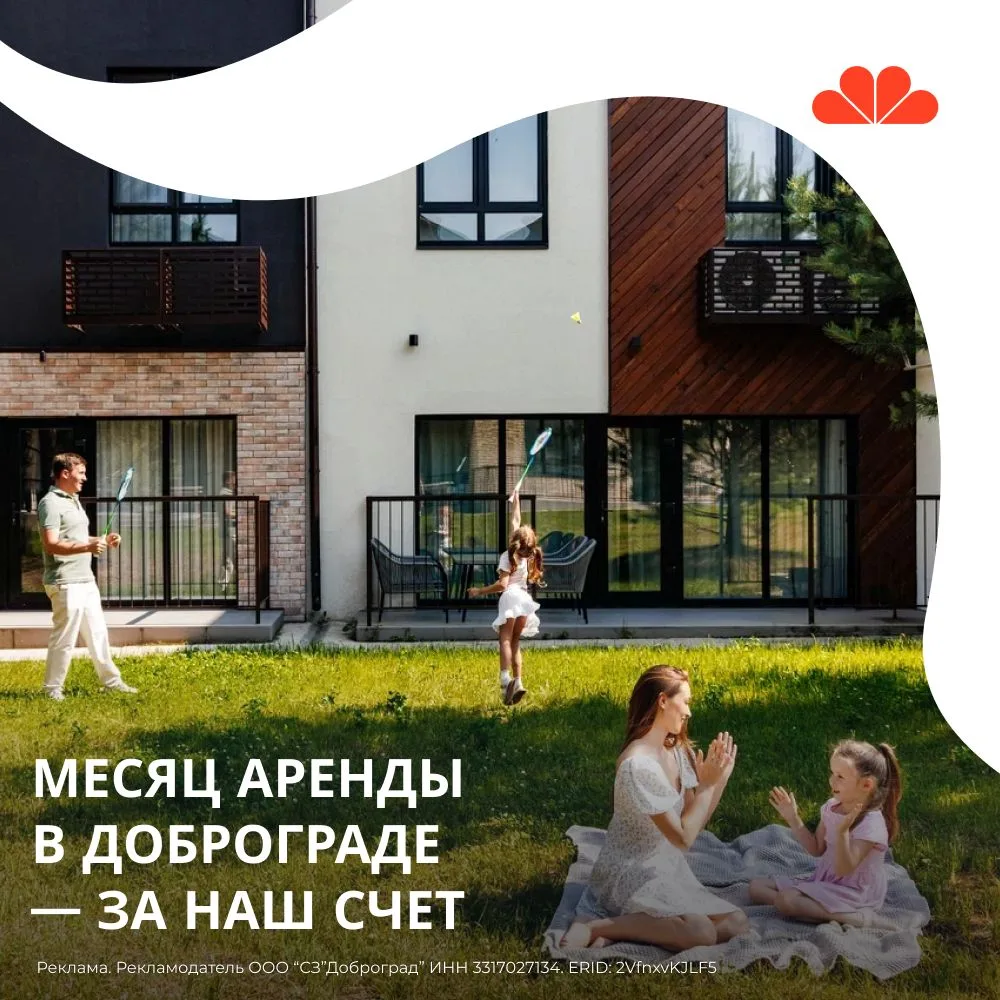 Иногда одного знакомства с городом недостаточно, чтобы решить: «Да, я хочу здесь жить»....