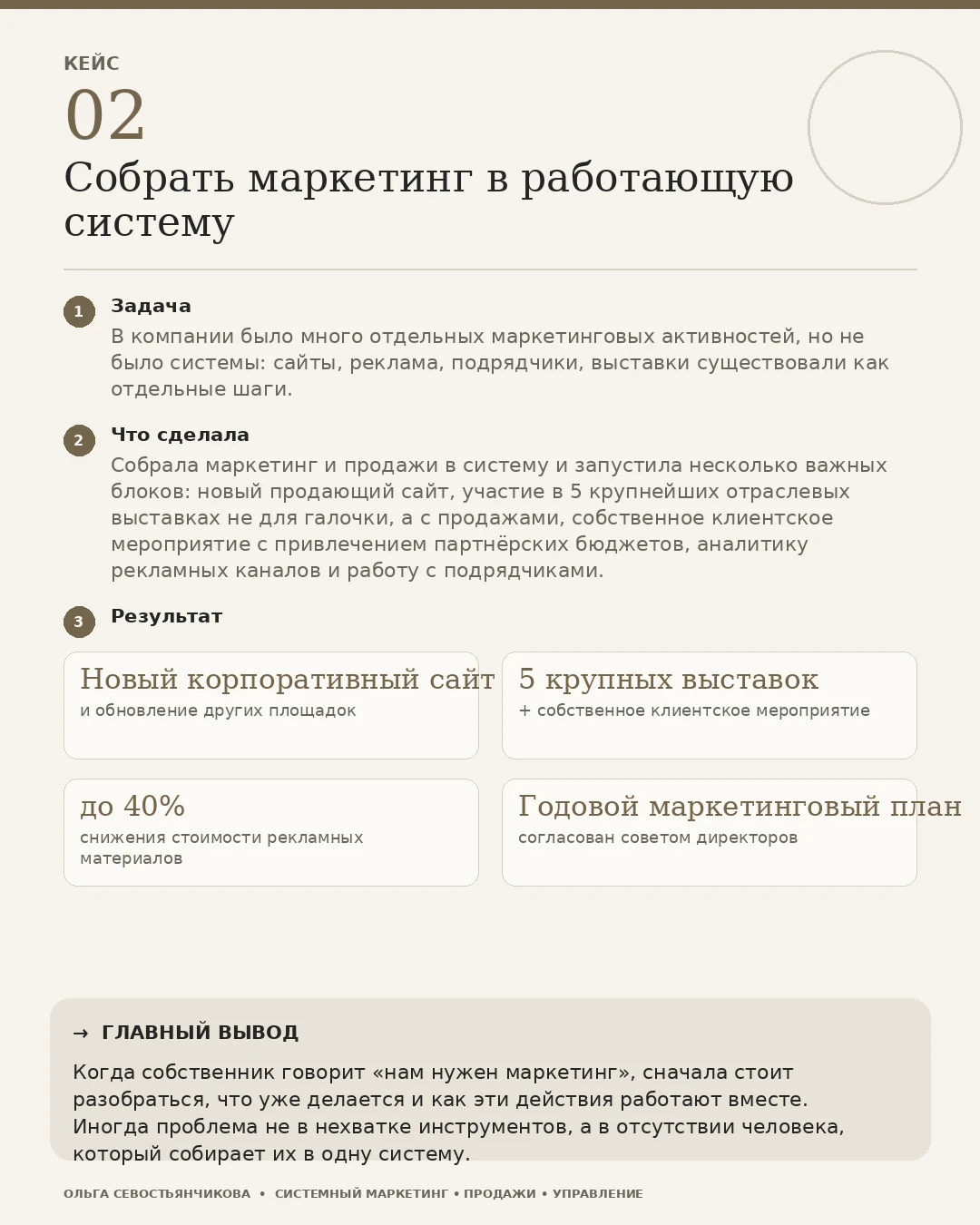 Как привлекать клиентов, когда нет бюджета на рекламу?