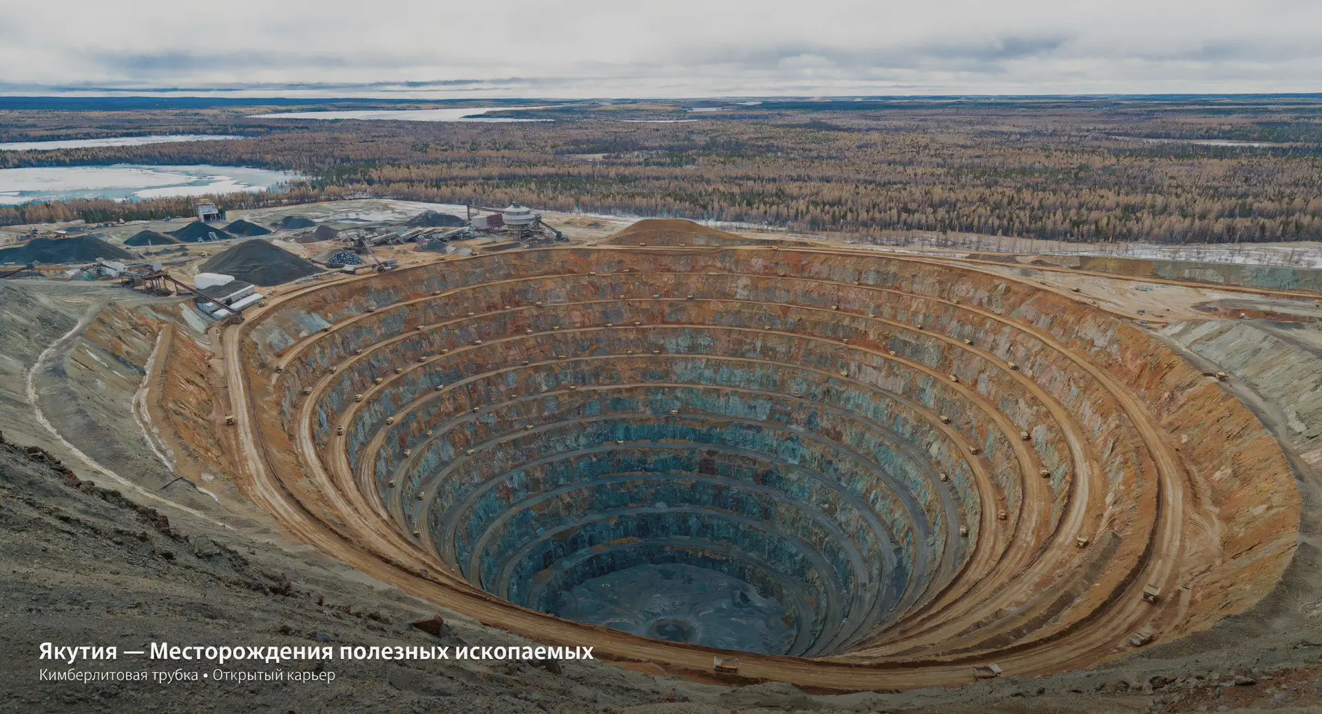 💎 Якутия — главный «сундук» России

Регион становится ключевой сокровищницей страны. Глава Якутии А