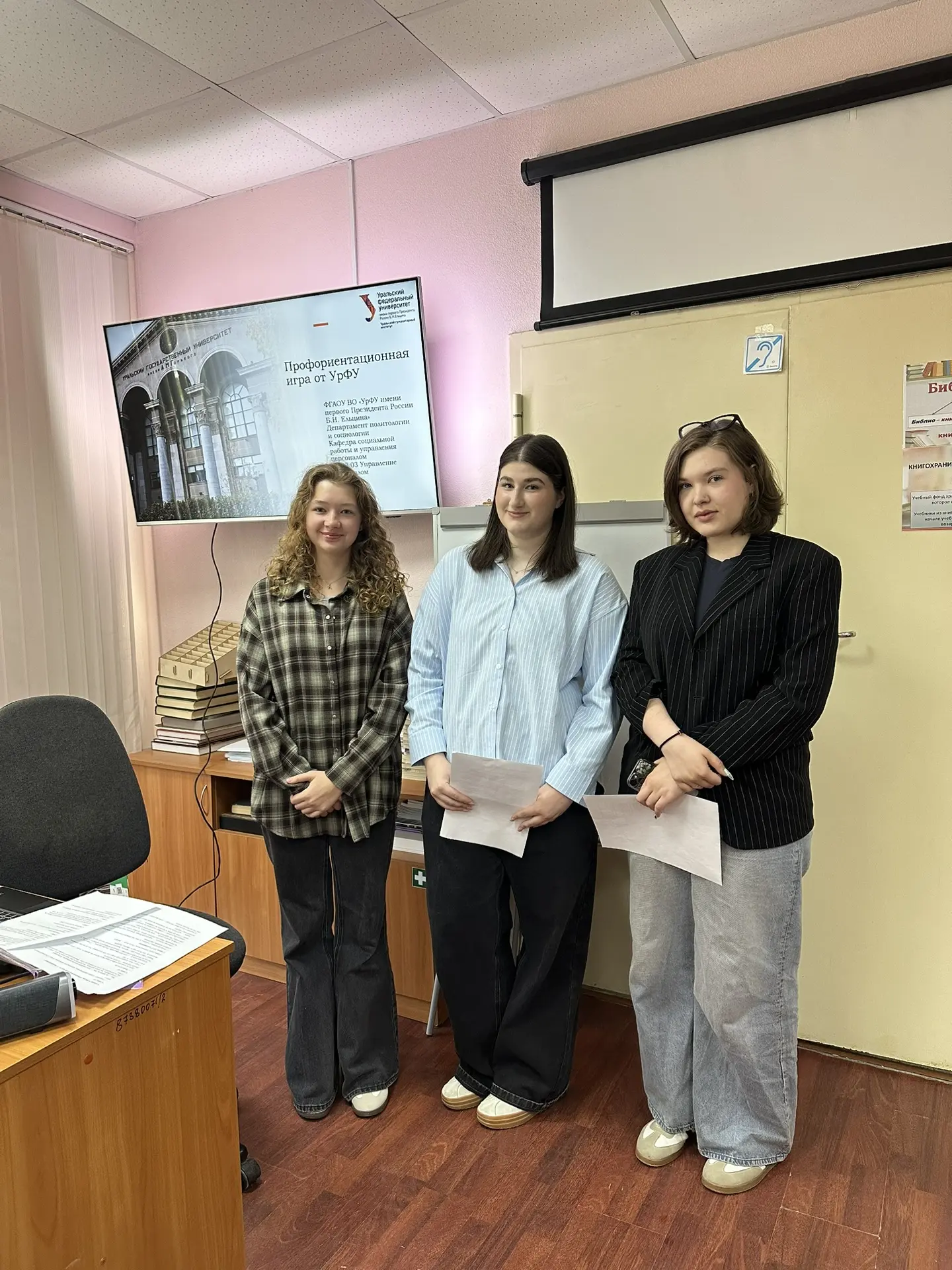 🧑🏼‍🎓👩🏼‍🎓Студенты УрФУ провели для старшеклассников профориентационную игру «Операционный мост».  Уча