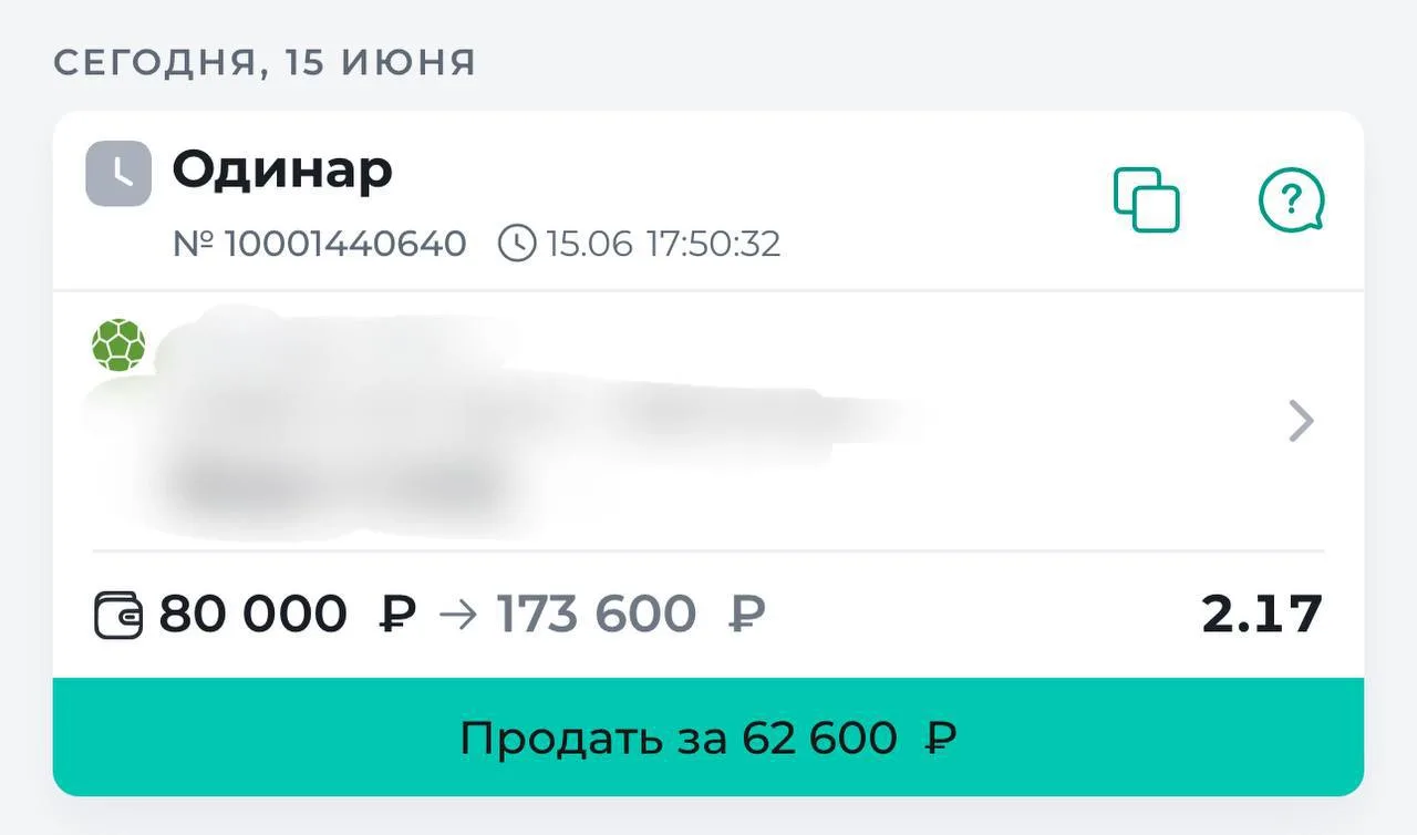 ✅ОДНОЙ СТАВКОЙ ВМЕСТО ЭКСПРЕССА НА ЧМ 

Очень умная и интересная ставка, просто кажется подарком за 