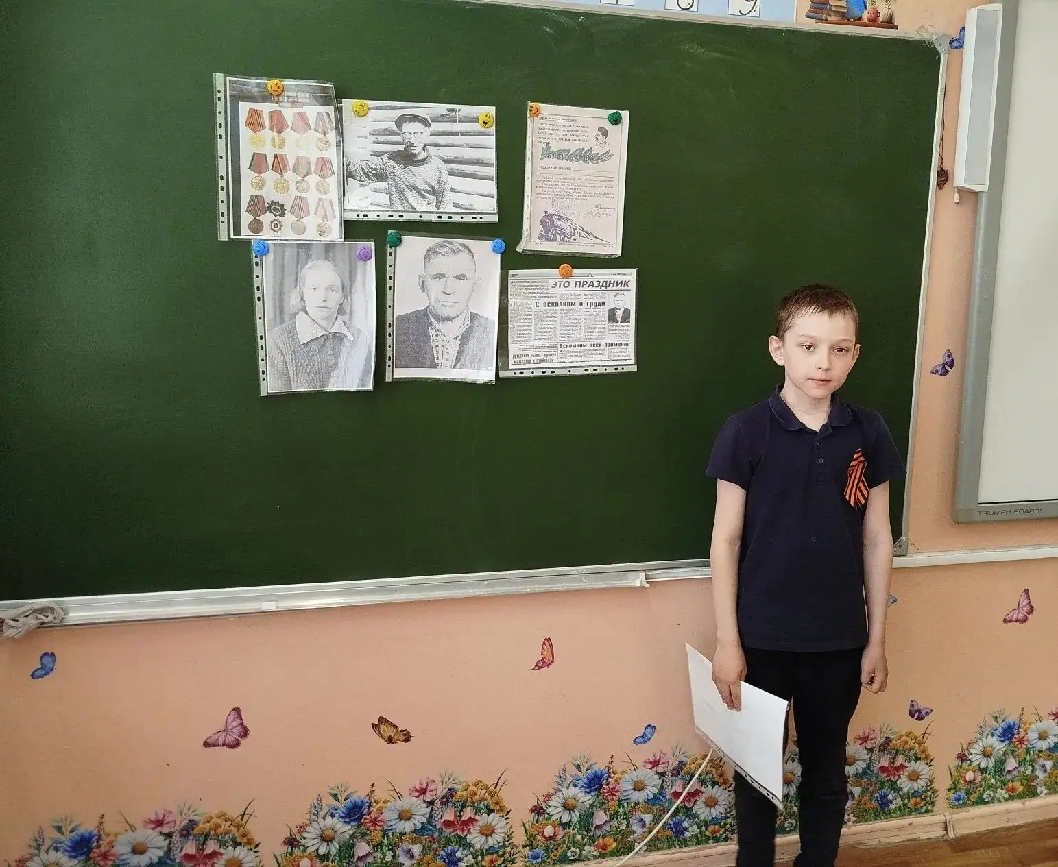 В преддверии самого  торжественного праздника нашей страны Дня Победы в начальной школе  был проведе
