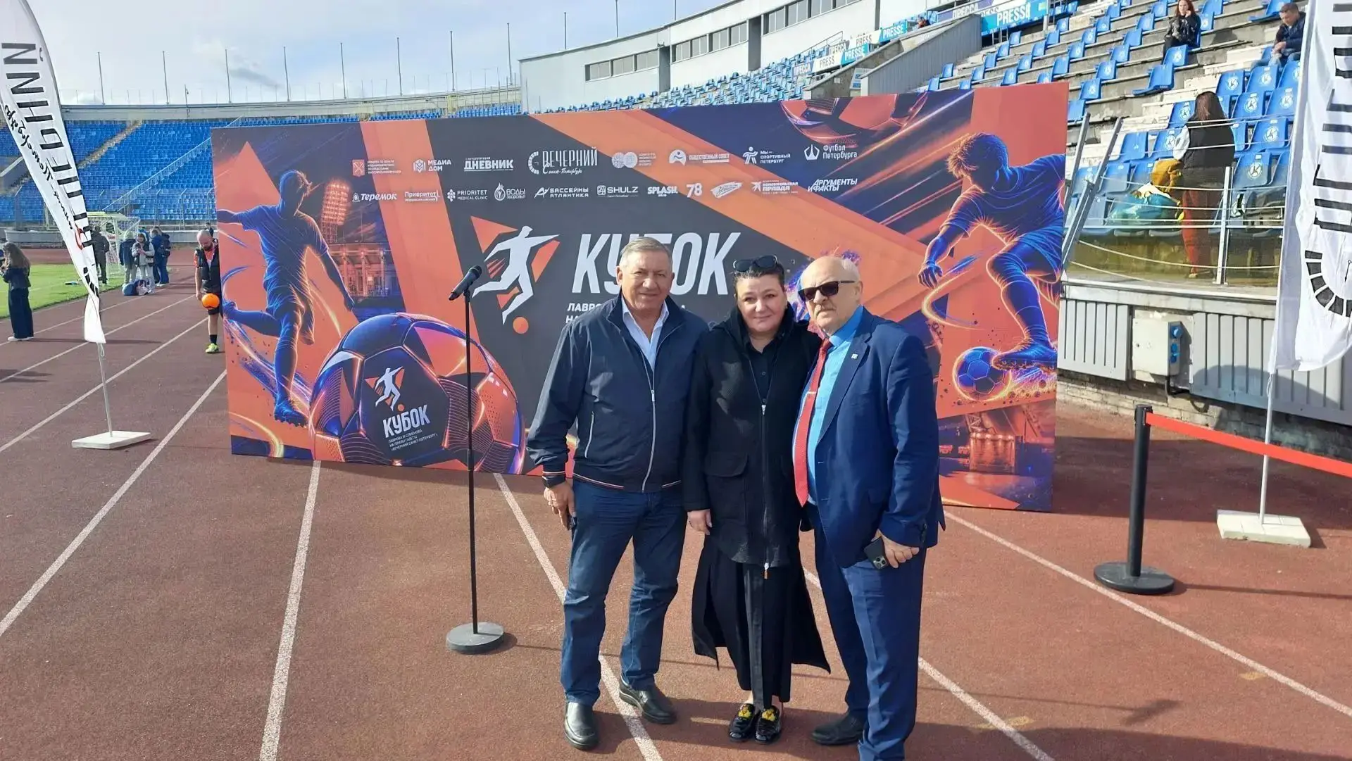 Футбол, объединяющий поколения и профессии! ⚽️🏆