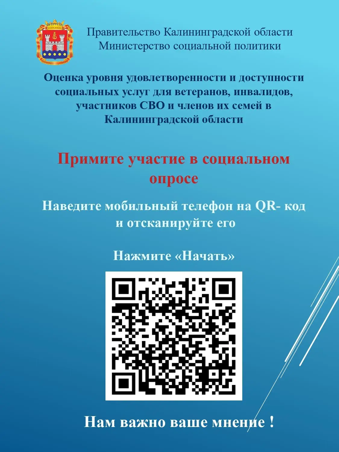 https://forms.yandex.ru/cloud/69d5158c95add55869467405/