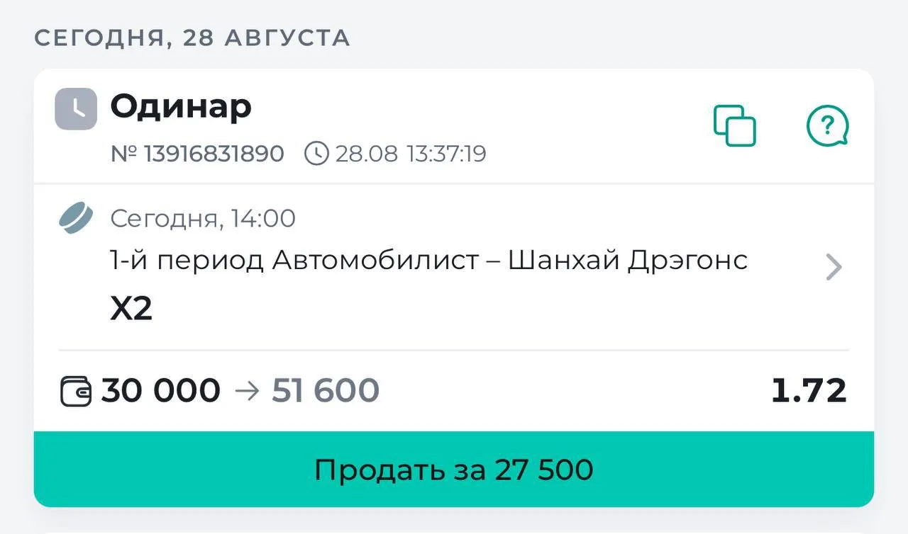 КХЛ. Кубок Пучкова