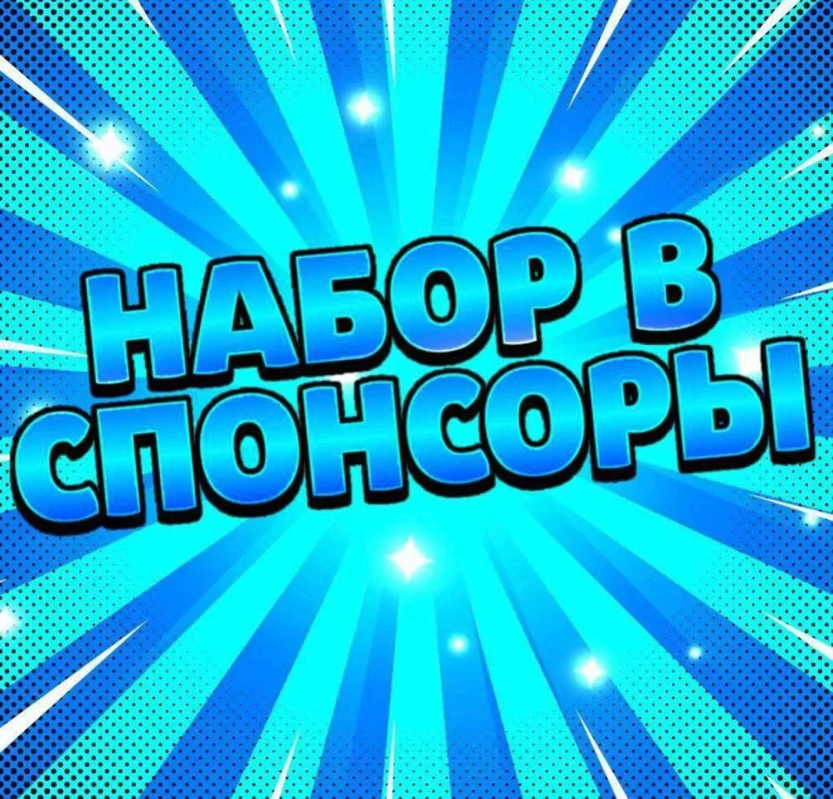 Хотите прорекламировать свой продукт или услугу и готовы предоставить подарки🎁 для поб...