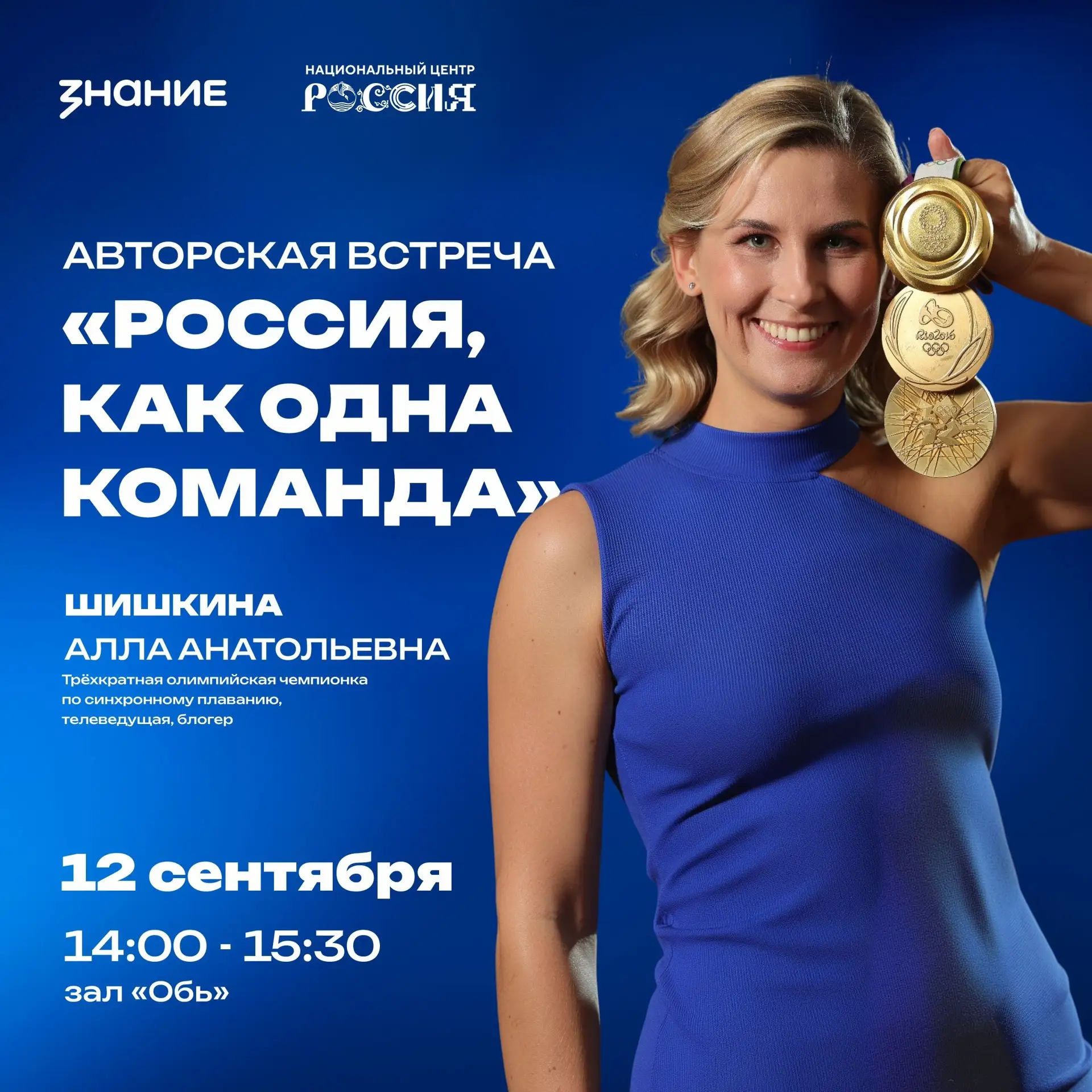 Дисциплина чемпиона: как спорт формирует личность☝️