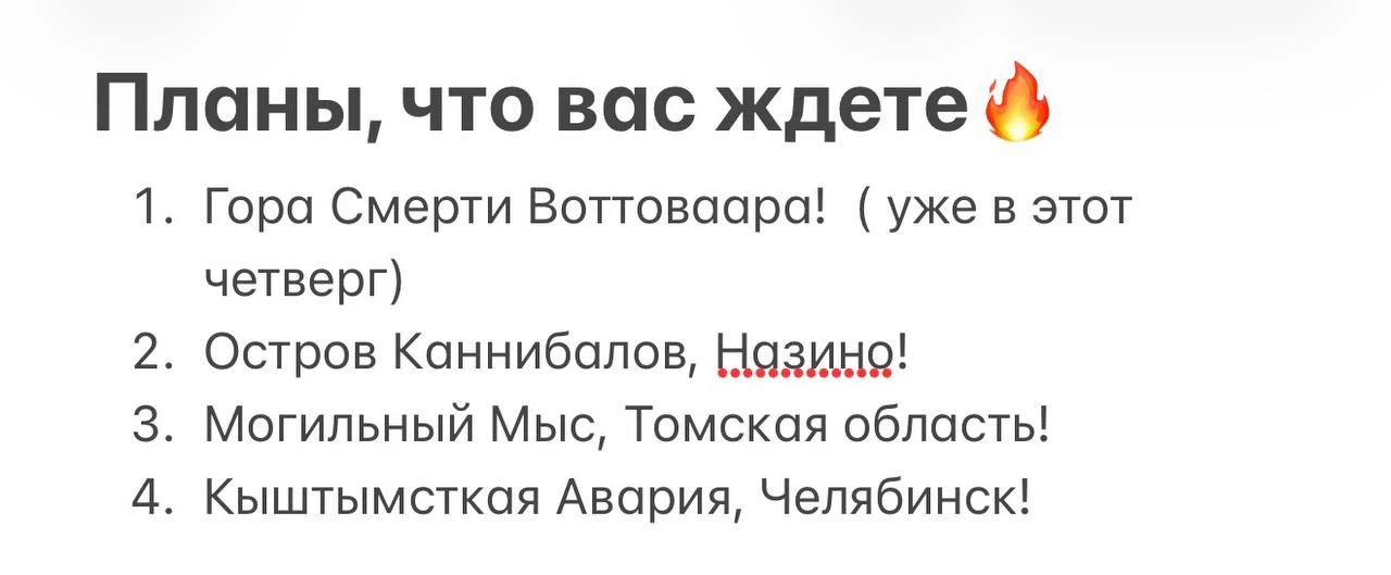Как вам? Мы опирались на ваше мнение, и судя по всем опросам-это то что вы хотели видет...