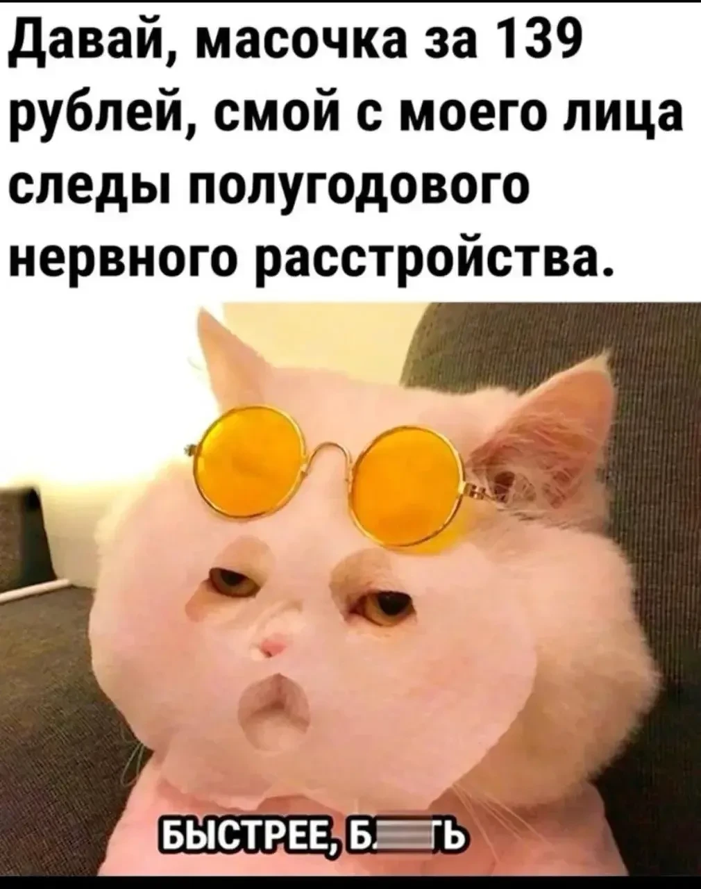 Медицинский юмор