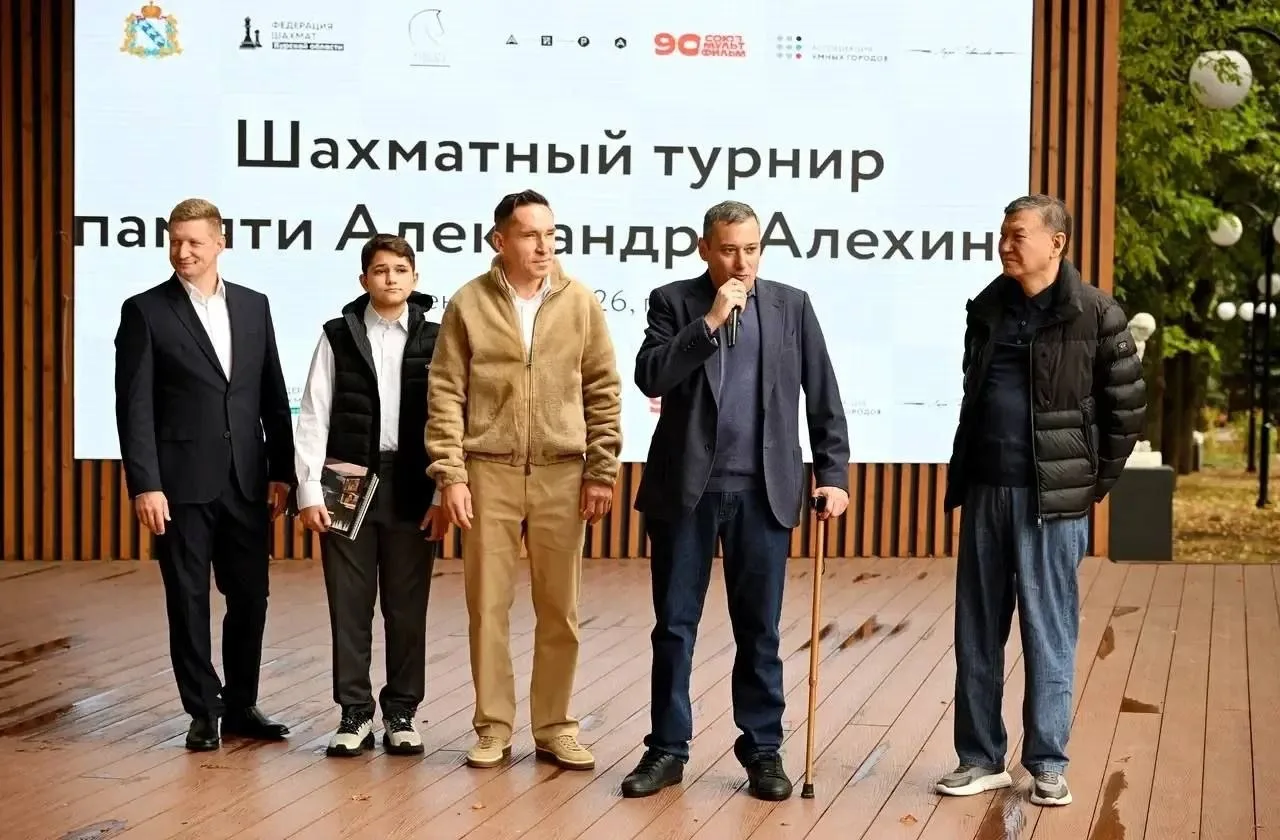 Курская область намерена стать претендентом на проведение Всемирной шахматной Олимпиады♟️