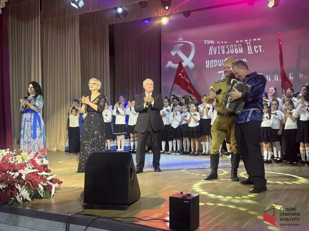 🎶Состоялся гала-концерт победителей и призёров фестиваля-конкурса «Песни, рождённые во...