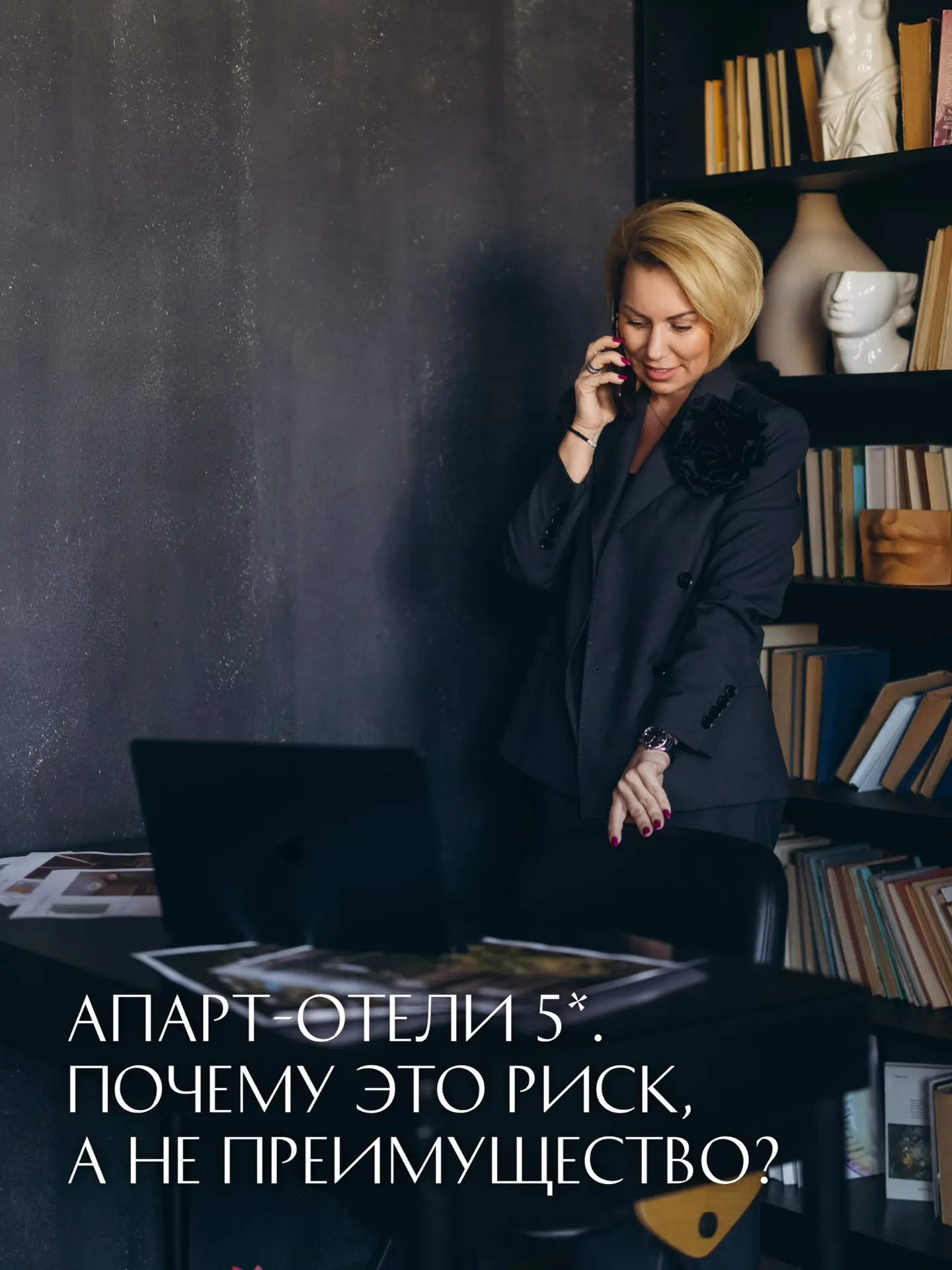 Меня недавно спросили: