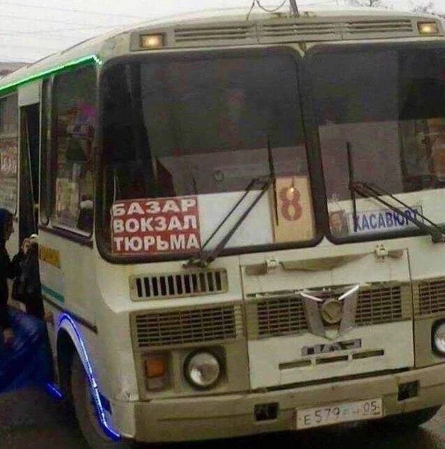 За Ежей в тумане    https://max.ru/public217562846
