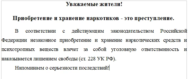 Медиа публикации