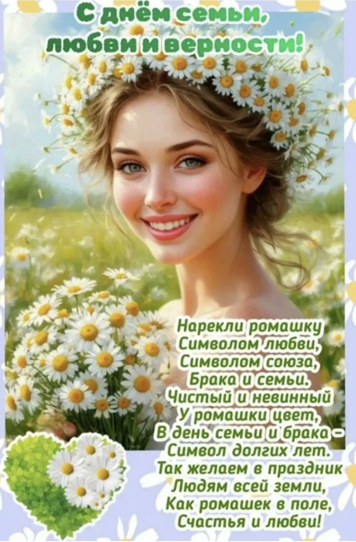 Уважаемые подписчики канала!