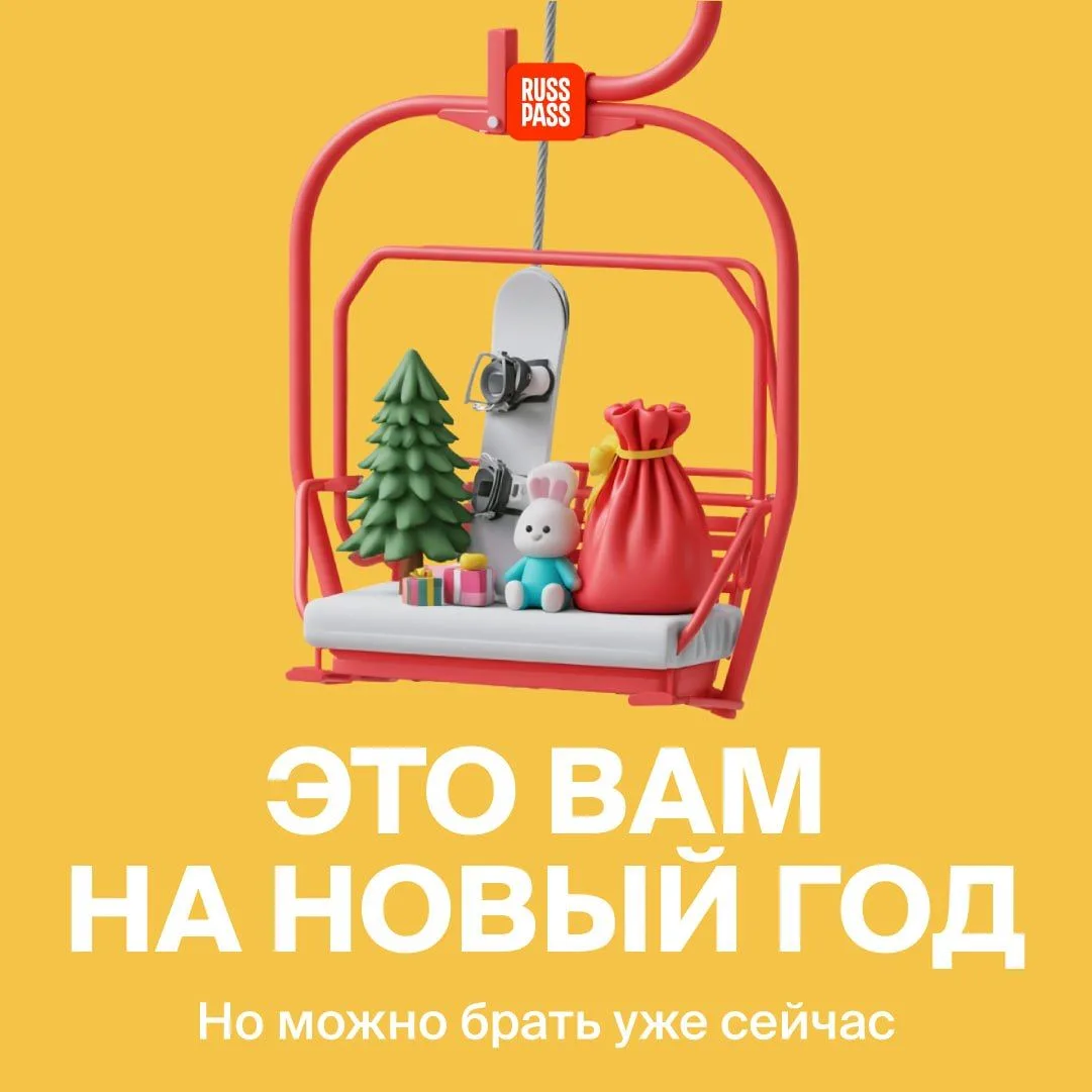 🎠 Уже можно! Официально разрешаем трогать эти 10 направлений для отдыха с детьми, хоть...