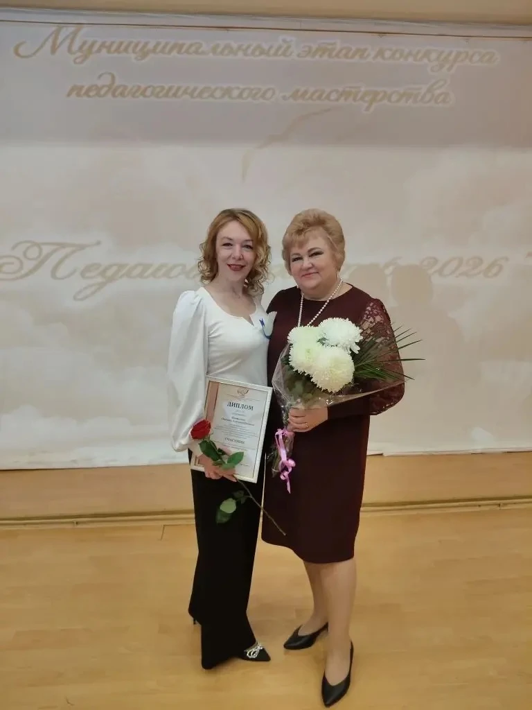 🏆 Гордость нашей школы: Оксана Александровна — участник «Педагог - мастер»  16 апреля состоялось под
